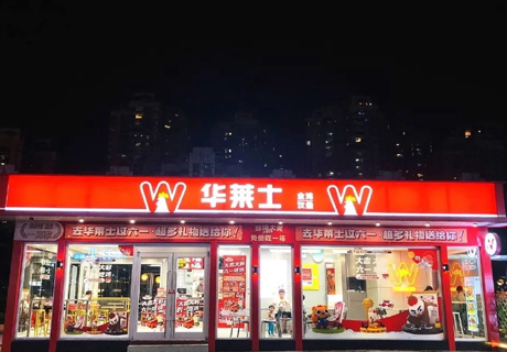 疫情三年新增8000+門店，華萊士的“抗體”怎么來的？