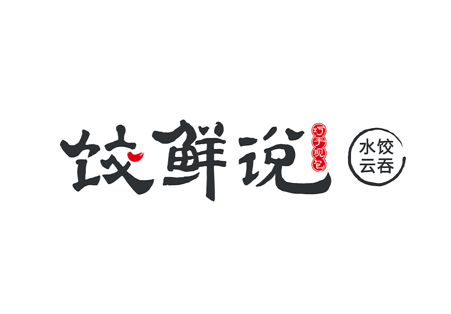 ZFE2023第8屆連鎖加盟展，餃鮮說來啦！