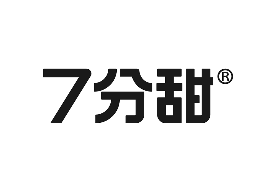 選擇好品牌 輕松開門店 | 七分甜邀您參加ZFE國(guó)際加盟展