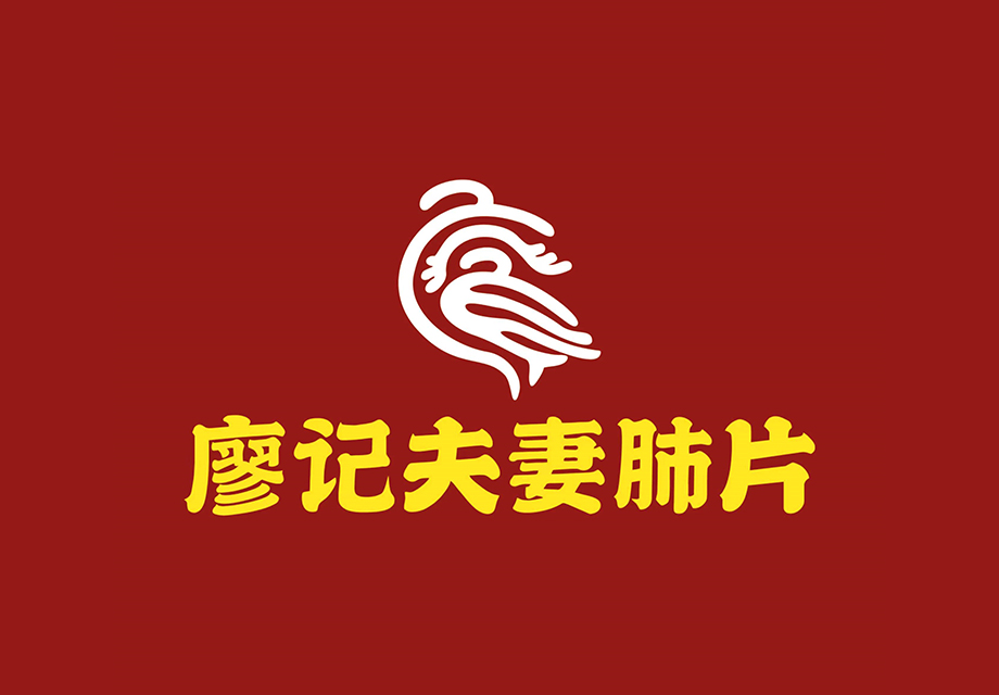 選擇好品牌 輕松開門店 | 廖記夫妻肺片邀您參加ZFE國際連