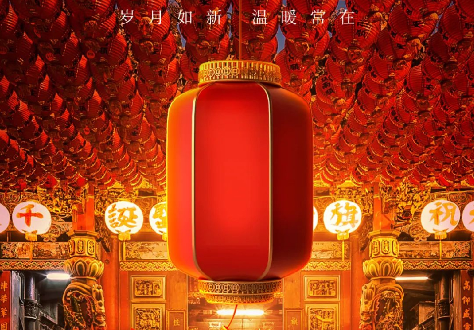 2024同心協(xié)力再創(chuàng)輝煌！以嶄新的面貌，開啟不朽篇章！