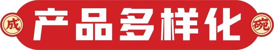 選擇好品牌、輕松開門店丨成碗熱干面入駐ZFE國際連鎖加盟展(圖7)