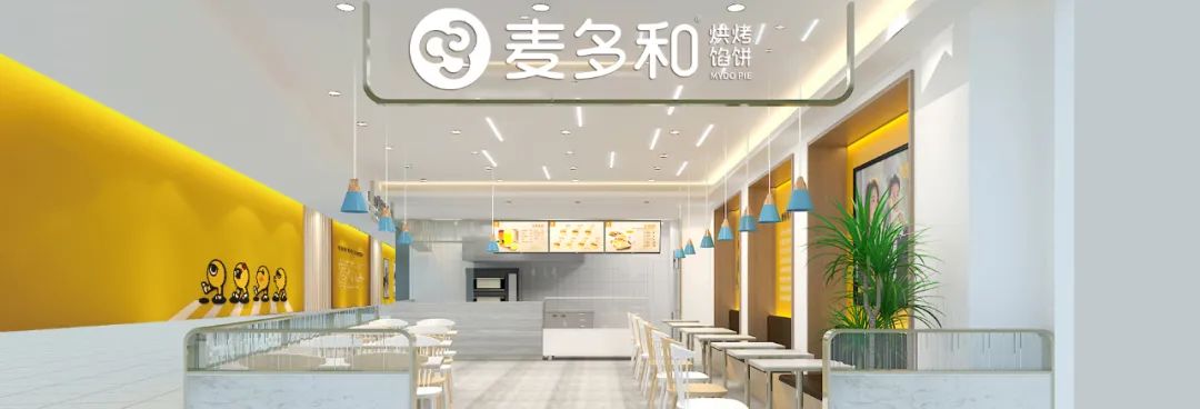 選擇好品牌，輕松開門店丨麥多和餡餅入駐ZFE2021鄭州連鎖加盟展會(圖7)