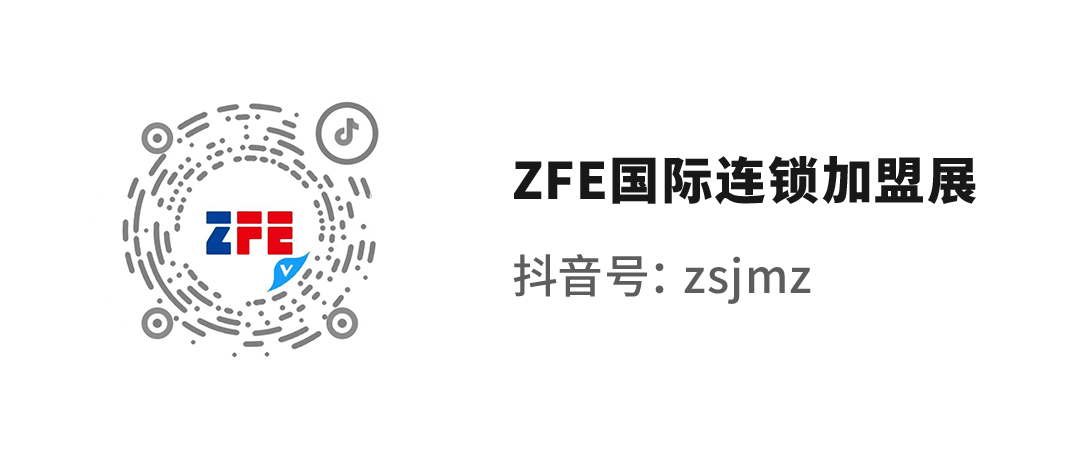 走心了！ZFE加盟直播間即將全面啟動，潮飲、鹵味、小吃、預(yù)制菜等主題專場輪番展播(圖3)