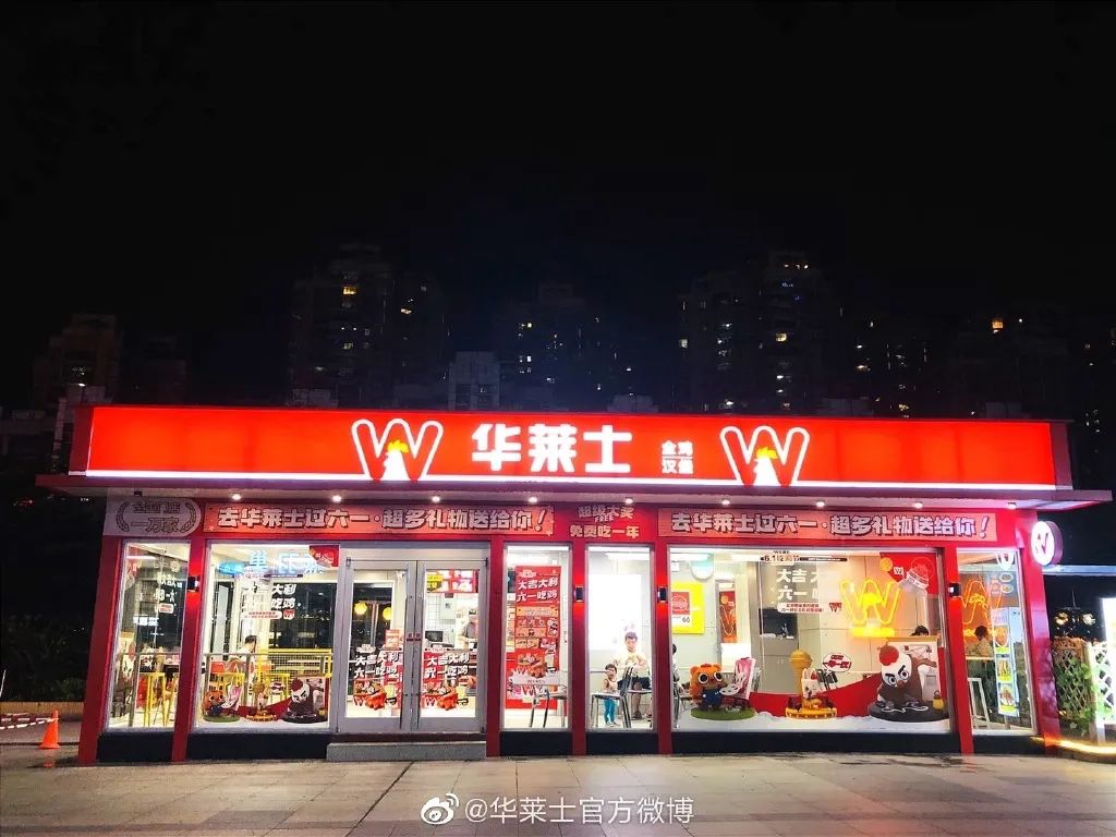 疫情三年新增8000+門店，華萊士的“抗體”怎么來的？(圖1)