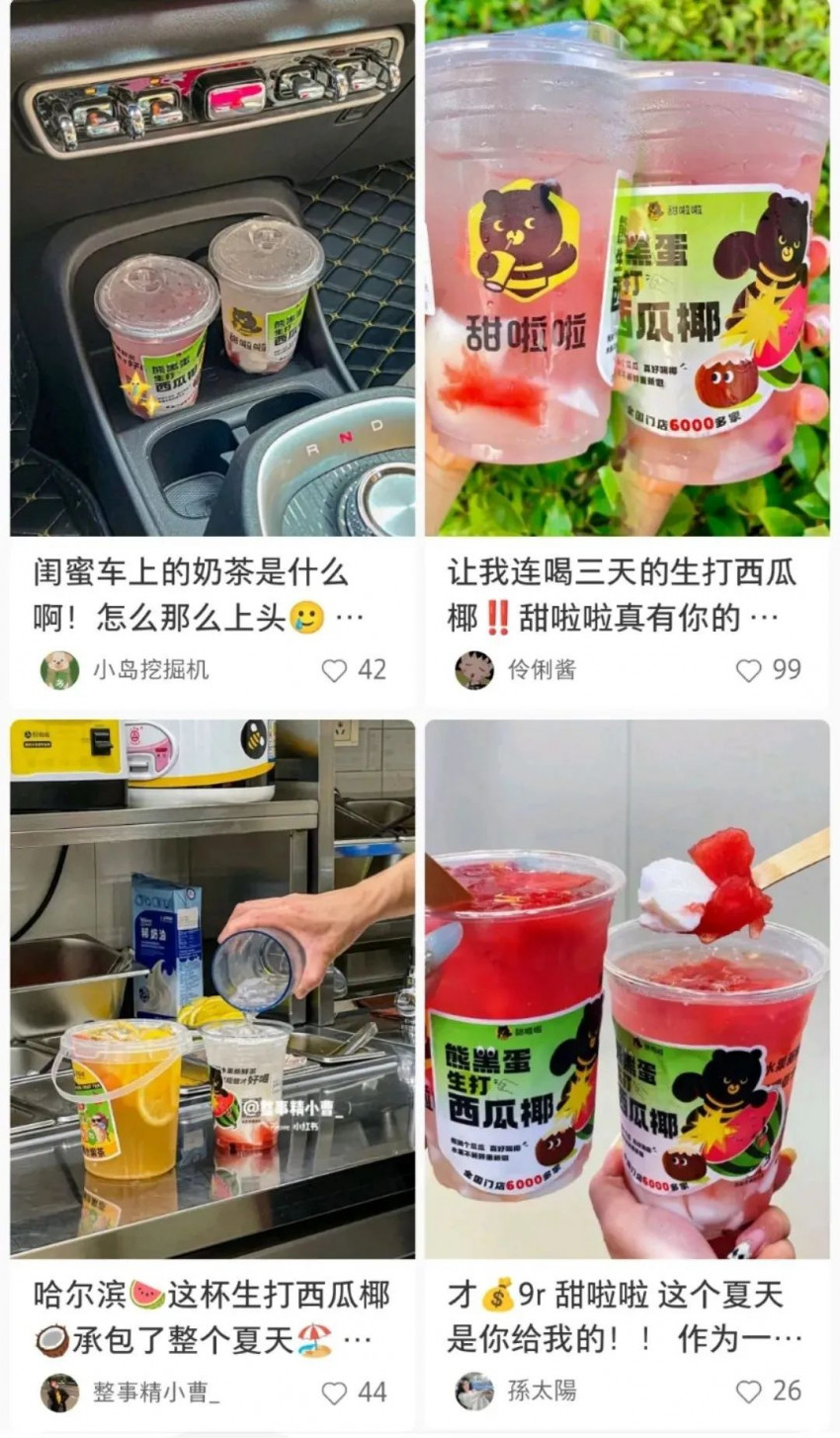 門店數破6000、新品火出圈，這個茶飲品牌的生意緣何越做越大？(圖2)