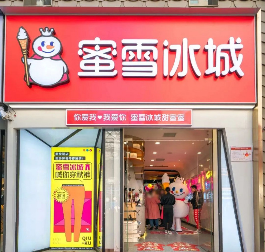 凈利潤19億，2萬家店，下沉奶茶之王蜜雪冰城憑什么上市？(圖2)