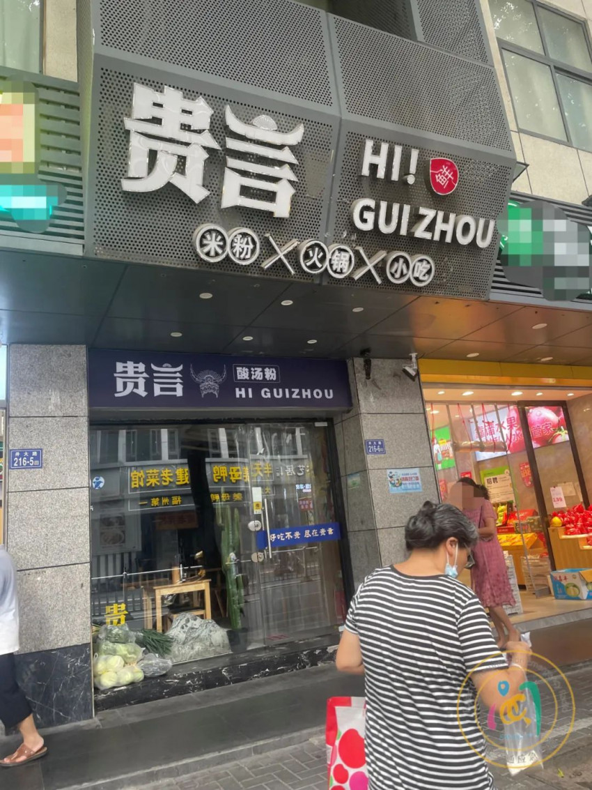 豆漿中喝出蟑螂，福州這家餐飲店被曝光(圖1)