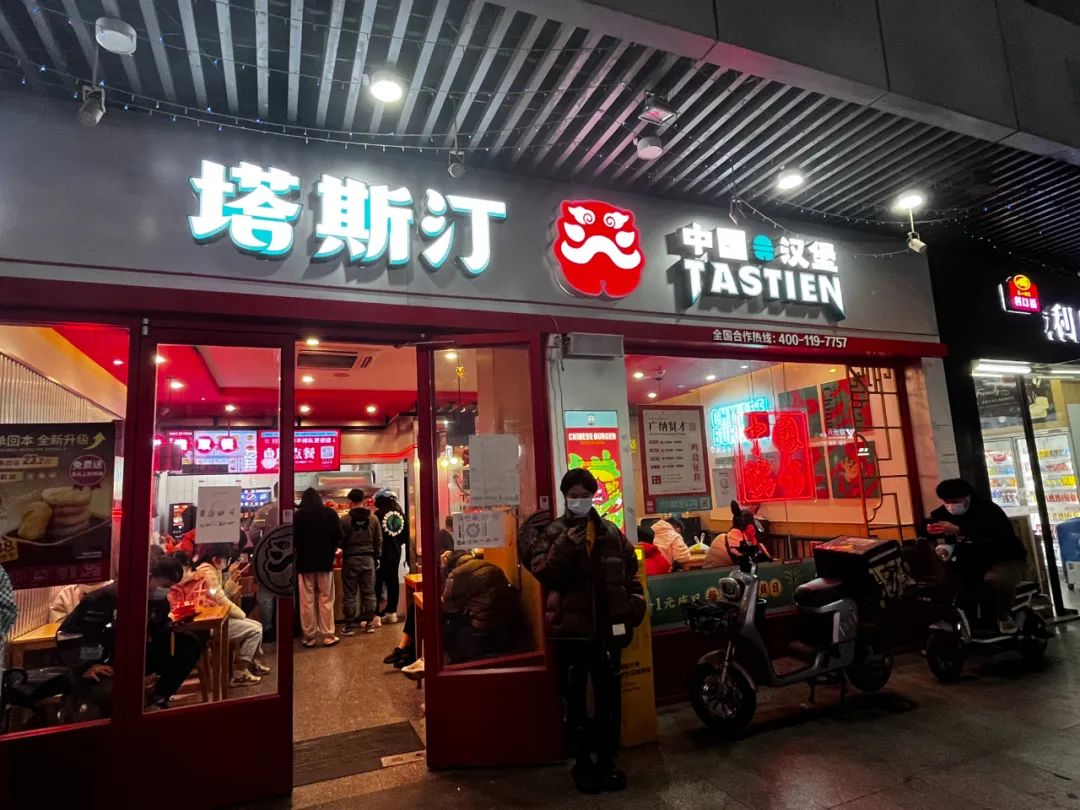 把老外的漢堡“中國化”，有品牌2年開店超2000家！(圖1)