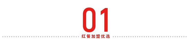 把老外的漢堡“中國化”，有品牌2年開店超2000家！(圖2)