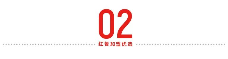 把老外的漢堡“中國化”，有品牌2年開店超2000家！(圖6)