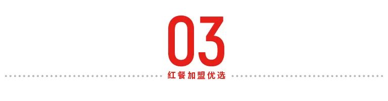 把老外的漢堡“中國化”，有品牌2年開店超2000家！(圖9)